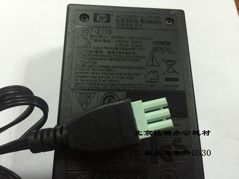 The HPDeskjet 3938 D2368 J3606 J3606 J3608 J3608 inkjet printing machine power cord matching