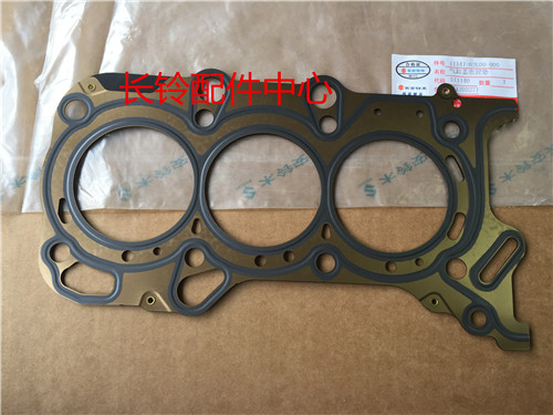 Suzuki New Alto cylinder bed cylinder head gasket original plant imported