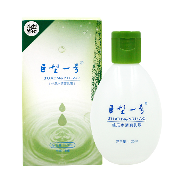 巨型一号丝瓜水清爽乳液120ml 营养 补水保湿 新品上市