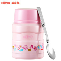 THERMOS stainless steel THERMOS cup accessories SK3003M