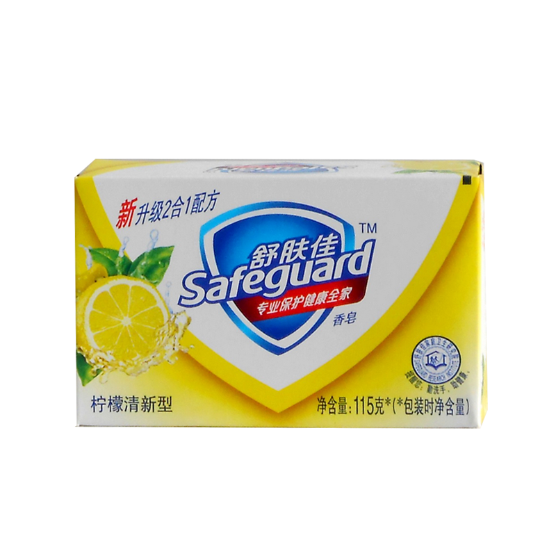 舒肤佳香皂115g 柠檬清新型 沐浴洗手皂 有效保护肌肤健康 正品