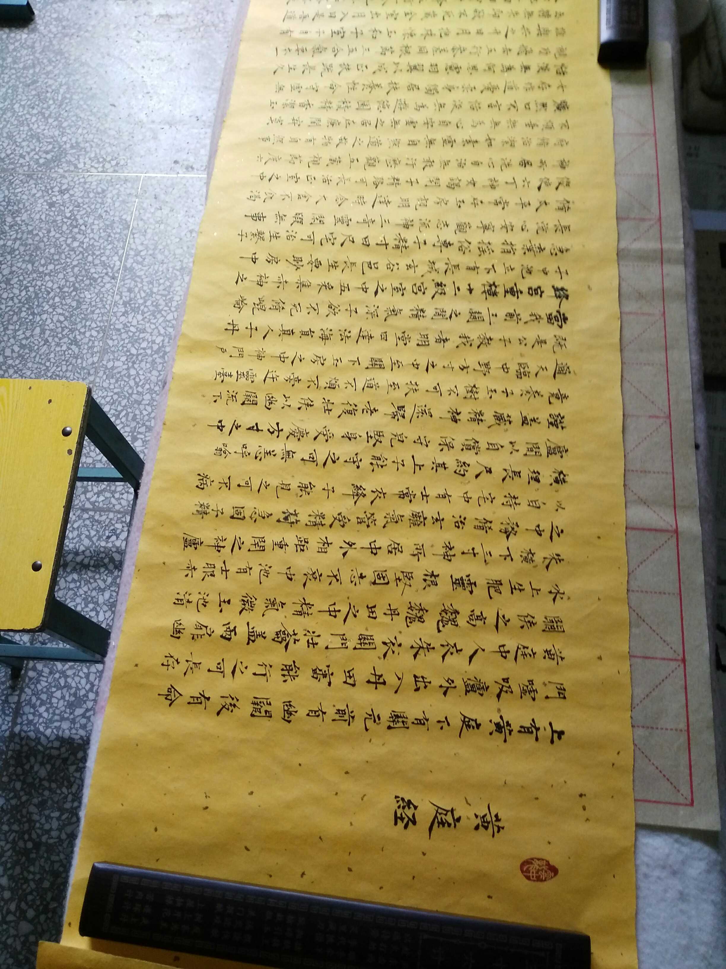 Taoist Classic Huang Ting by Wuyunshan People's Handwritten Calligraphy True of the Golden Buddhism Yellow Xuan Paper Long Volume Unmounted