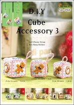 French R thread cross stitch handmade material sachet DIY keychain pin insert couple gift pendant gingerbread