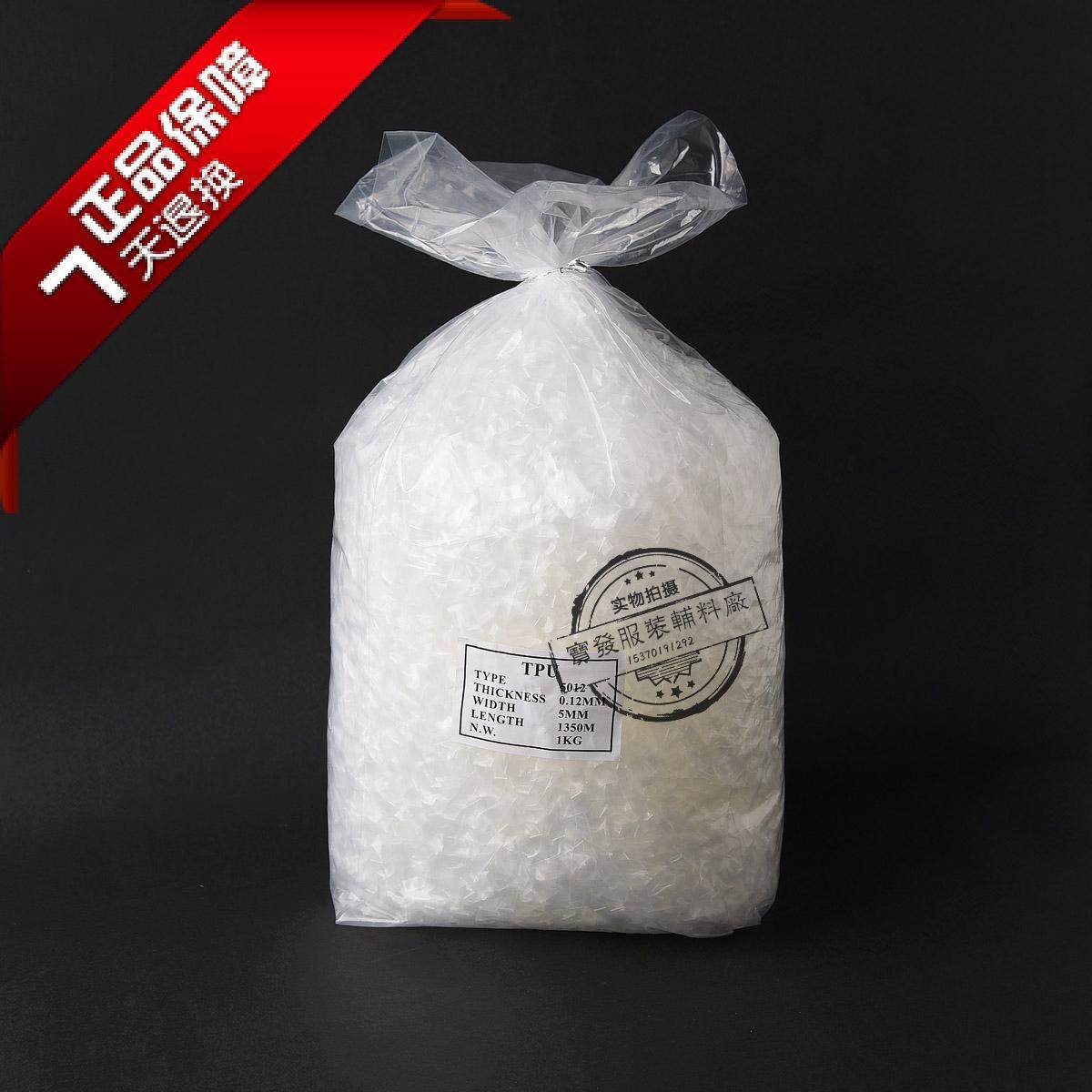 TPU transparent shoulder strap frosted elastic stretch belt hanging jacket cold jacket rope root hanging ear shoulder seam neckline manufacturers direct sales