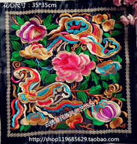 Square machine embroidery embroidery piece accessories actual photos sample customization various embroidery accessories