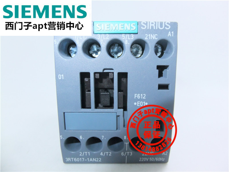 (Fake one penalty ten) Original Siemens AC contactor 3RT6017-1AN22 220V 1NC