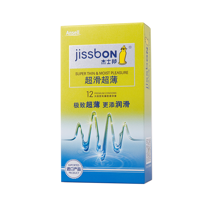 杰士邦避孕套超薄超滑装 g点润滑安全套 成人用品情趣型保险套byt