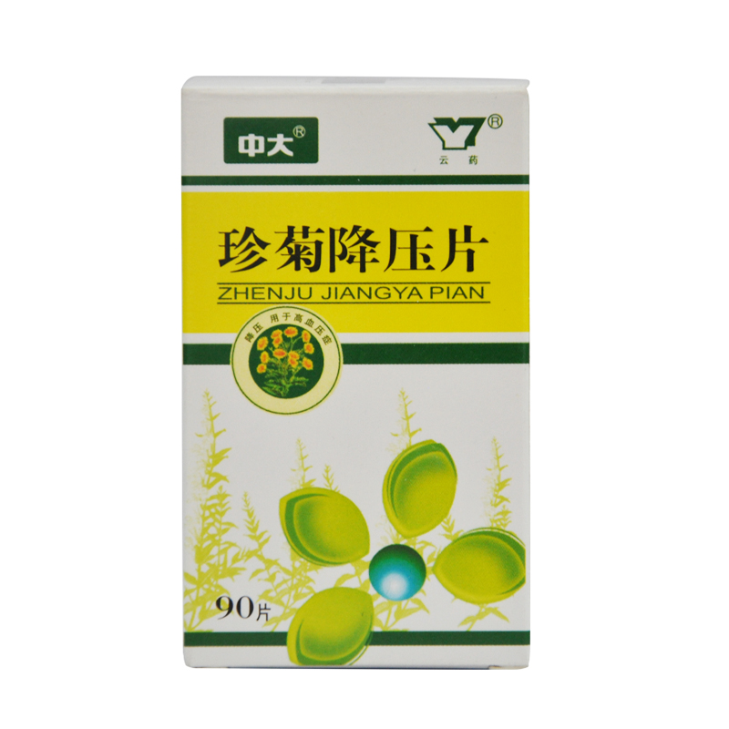 中大 珍菊降压片 90片*1瓶/盒