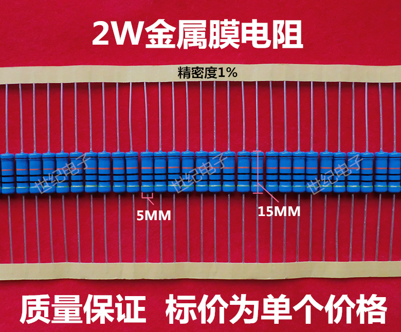 Special metal film resistance 2W820K for induction cookin 