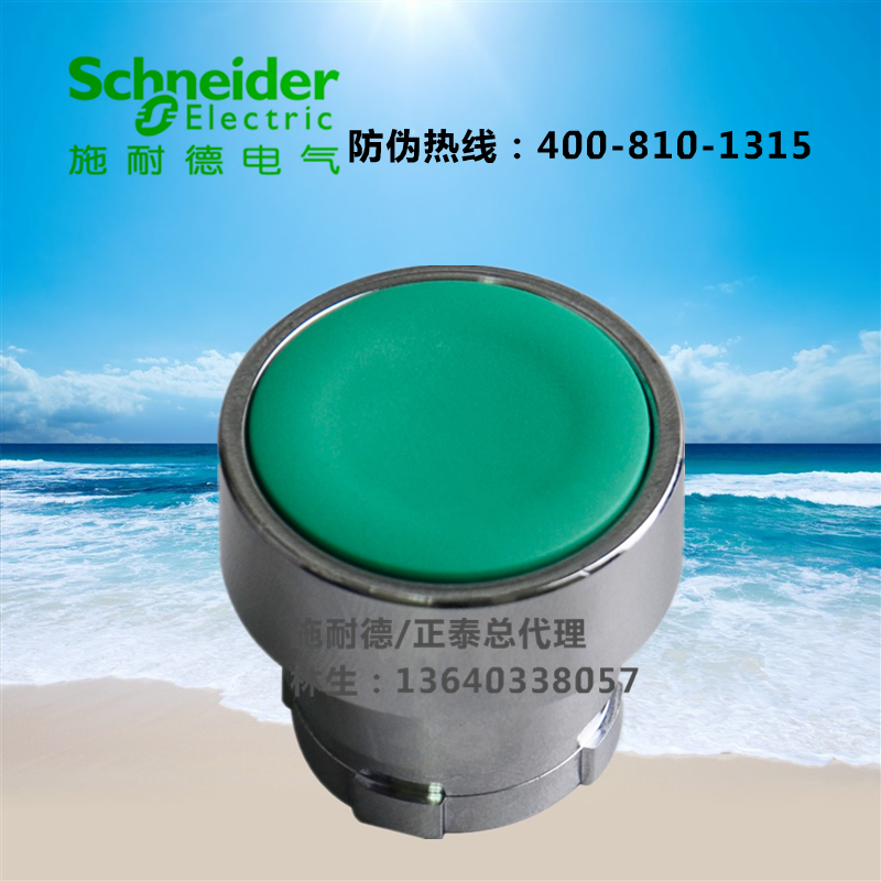 The original Schneider XB2 series button header green ZB2BA3C ZB2-BA3C XB2BA3C