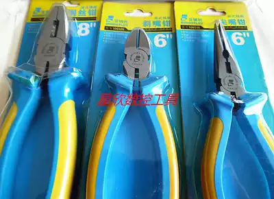 Hundred wire pliers 8# oblique pliers 6# tip pliers 6#