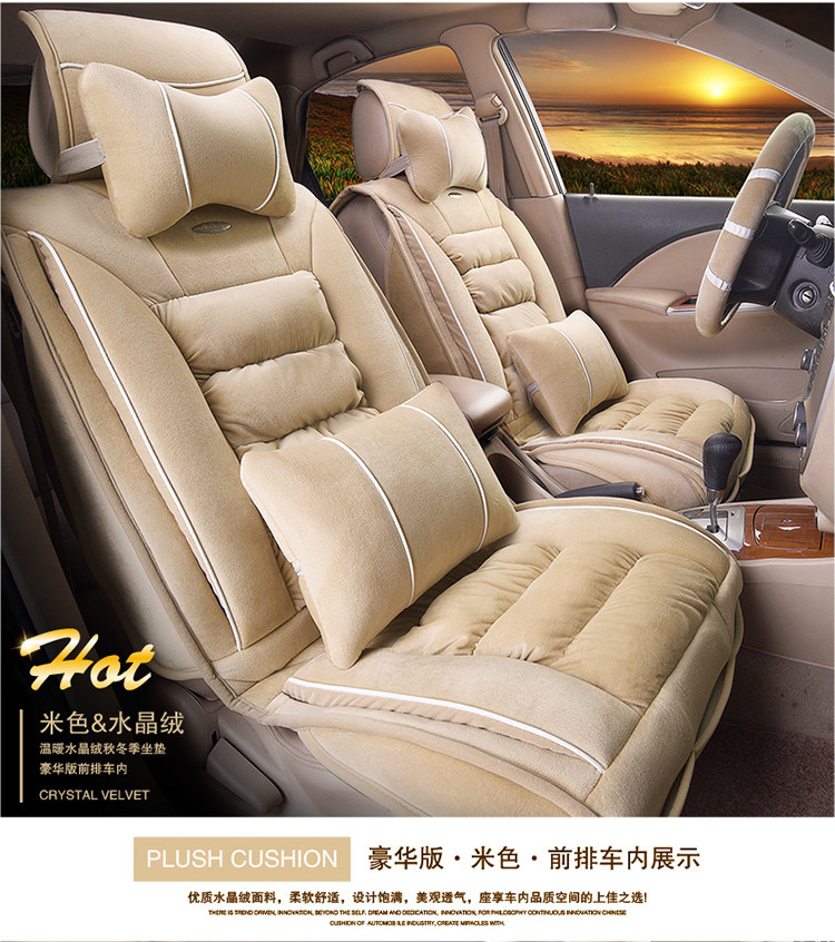 秋冬季羽绒座垫汽车坐垫polo锋范K3赛欧H6朗逸M4 MG3座套全包棉垫