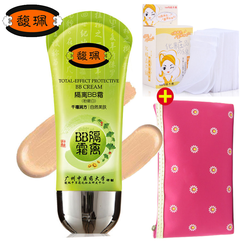 馥珮BB霜隔离自然裸妆遮瑕保湿强正品隔离BB霜粉底液彩妆化妆品