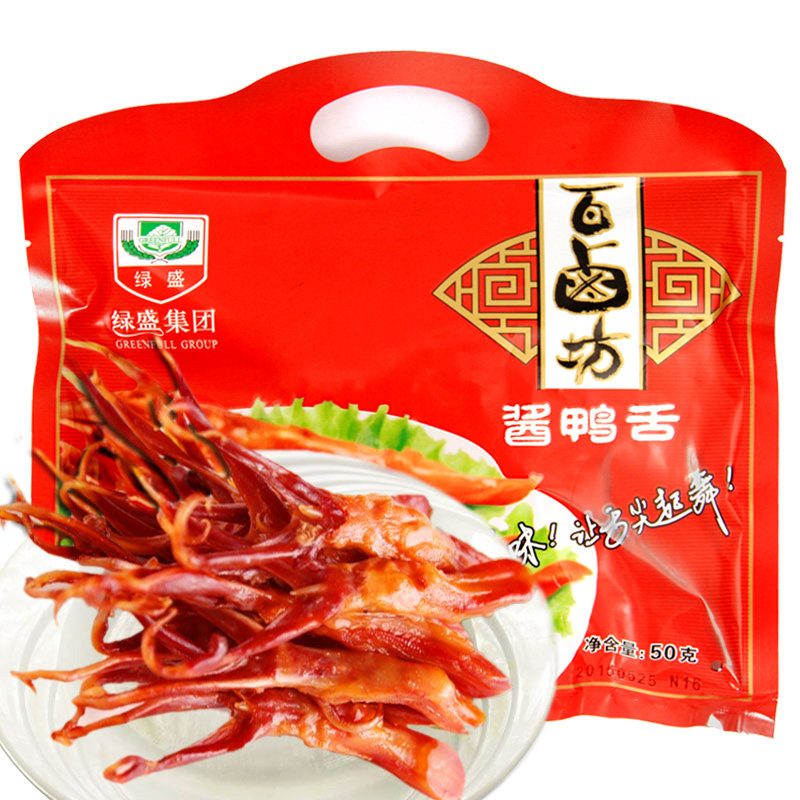 【天猫超市】绿盛百卤坊酱鸭舌50g/袋 鸭舌  卤味酱香零食小吃