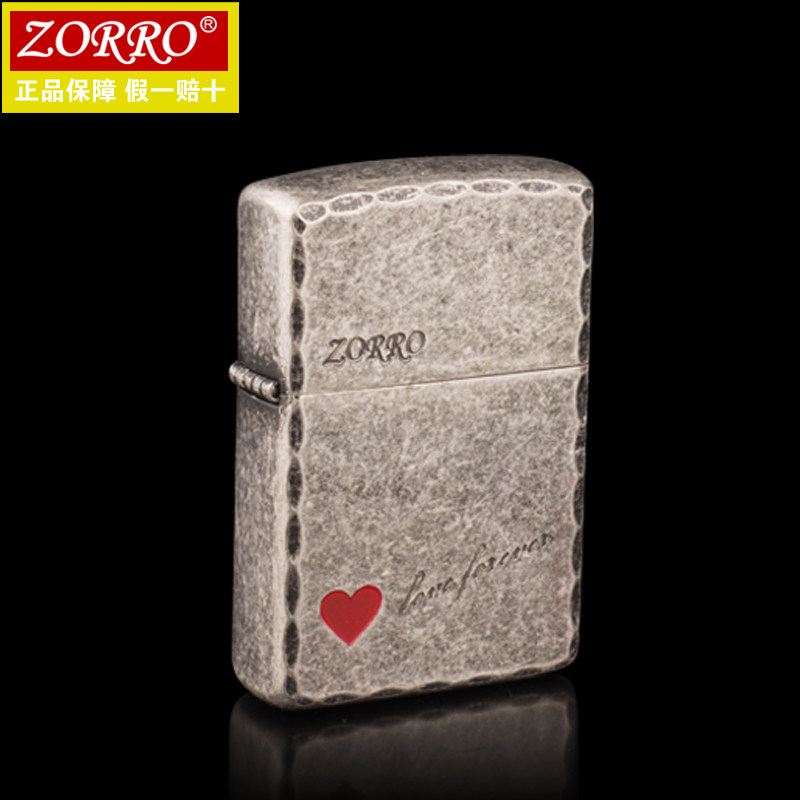 Zorro zorro kerosene windproof lighter knurled wings flame love send boyfriend pure copper