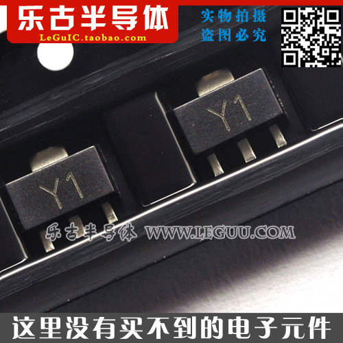 (10 only) patch audions SS8050 Y1 1 5A 25V NPN SOT89 large current