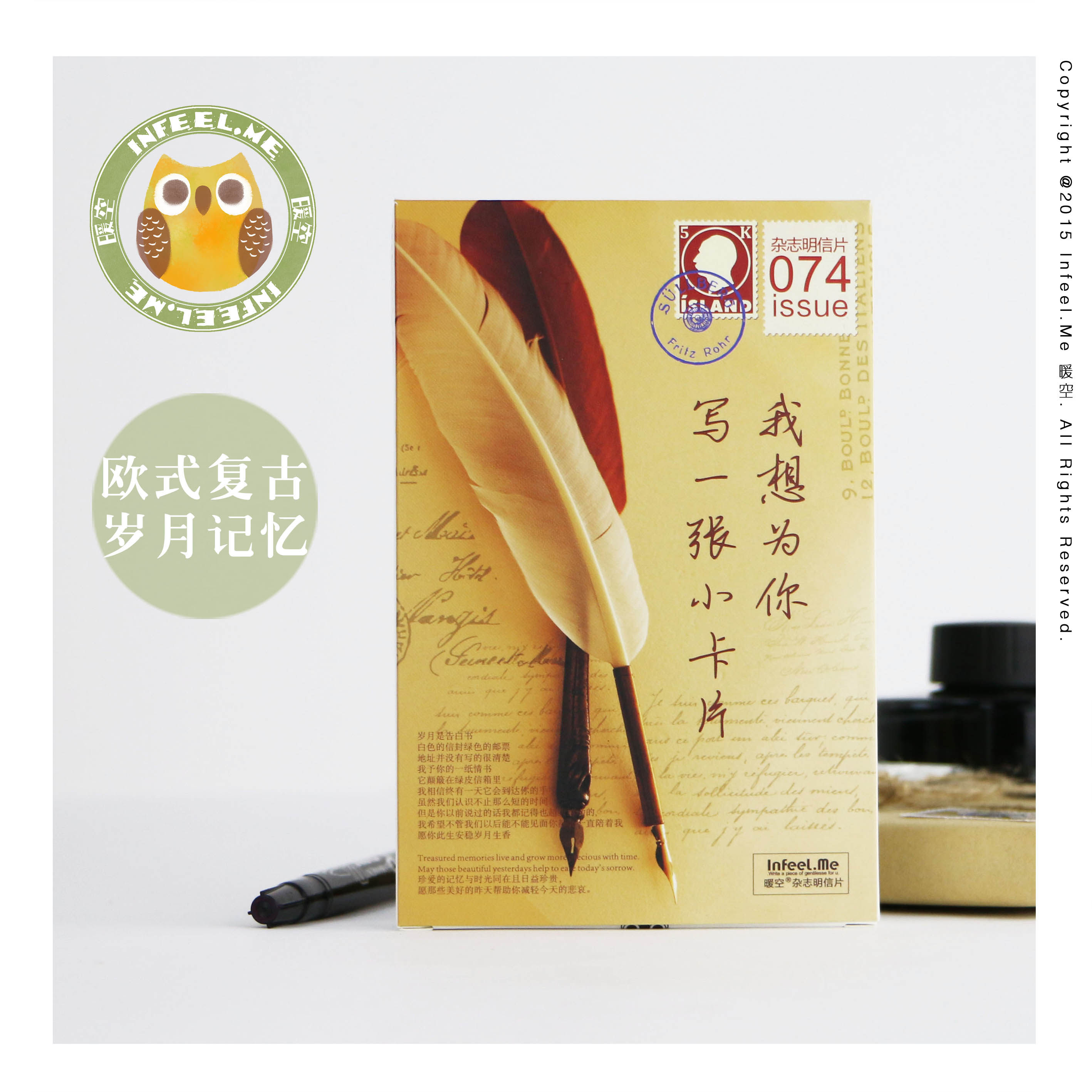 Infeel Me (I want to write a little card for you) 30 boxed postcards