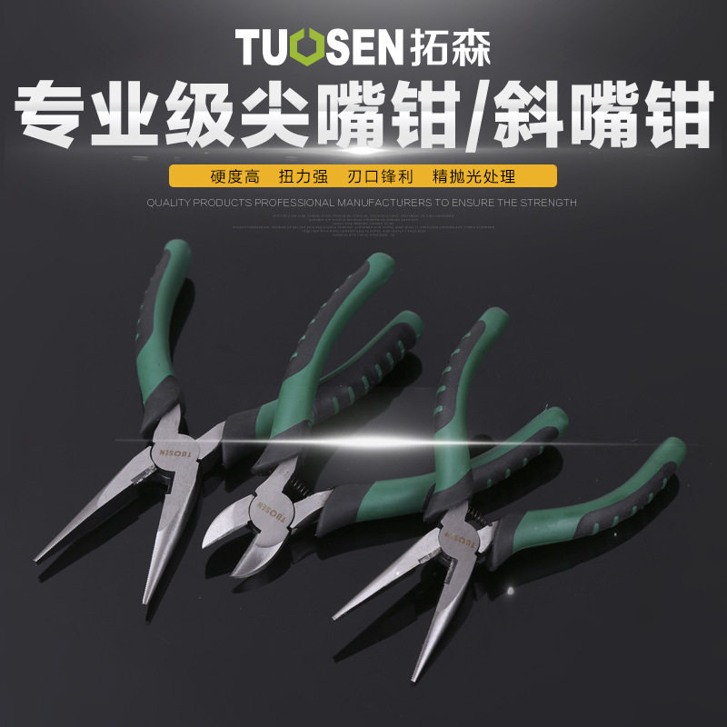 Sharp Nose Pliers Diagonal Mouthfitter Tip Pliers Sharp Mouth Pliers 8 Inch 6 Inch Pliers Tool Imported Multifunction