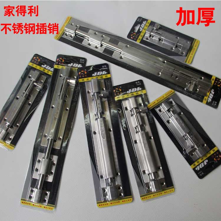 Home Deli stainless steel latch wooden door latch partition powder room door latch 3 4 5 6 8 10 12 inch