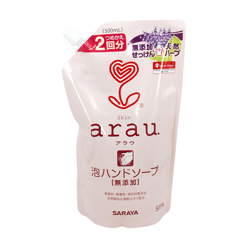 日本原装Sarayaarau亲皙婴儿泡沫洗手液杀菌无添加纯天然香港直邮