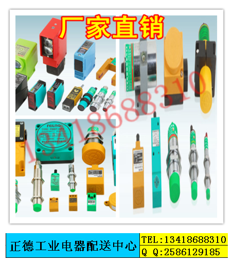 LIONPOWER Metal sensor Three-wire proximity switch Square sensor TL-Q5MB1