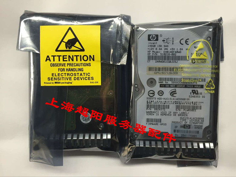 HP HP 512547-B21 hard disc 146GB 15K 2 5 SAS 512744-001 Gen7