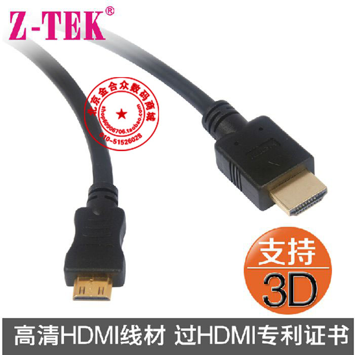 Z-TTEK Powermini HDMI to HDMI Mini HDMI to HDMI Line 2 m ZC136A
