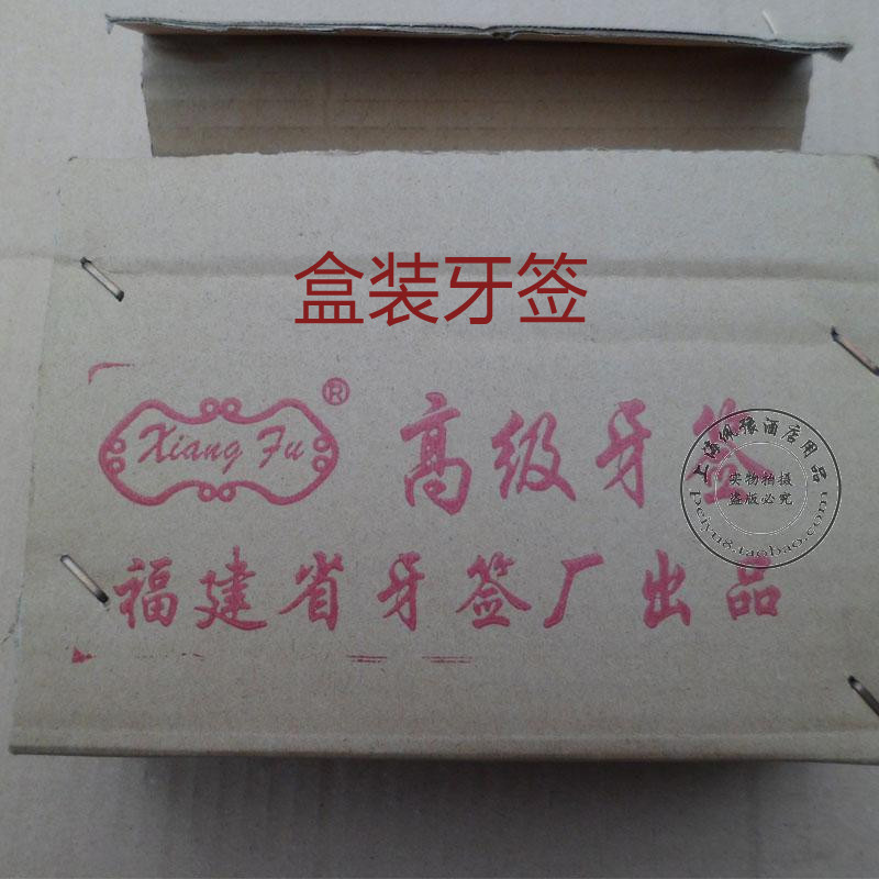 Toothpick single double head toothpick bulk wood bamboo toothpick independent packaging fine dental floss bamboo sign toothpick box cylinder