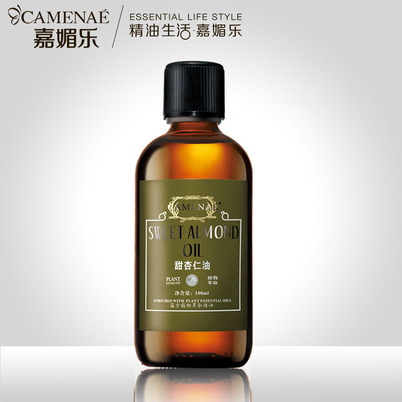 嘉媚乐甜杏仁油100ml 基础油 补水保湿滋润 身体按摩精油家美乐