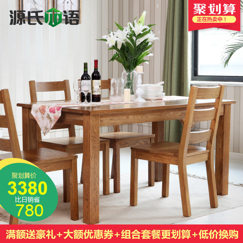 Դ��ľ�﴿ȫʵľ����ľ������Y0151