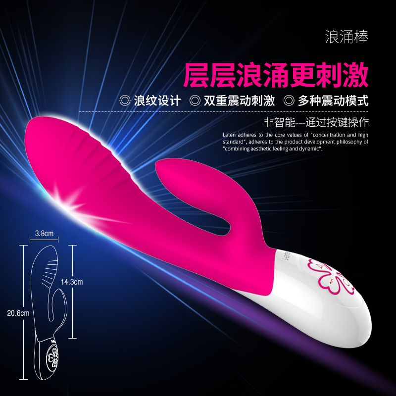 雷霆智能女用抽插震动棒女性自慰器强震静音按摩AV棒成人用品QQCR