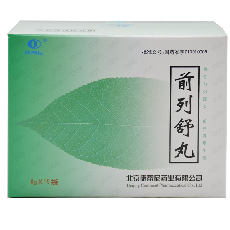 康蒂尼 前列舒丸 6g*15袋/盒