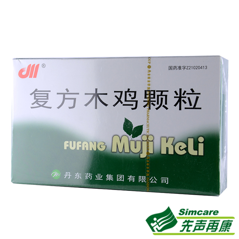 川 复方木鸡颗粒 10g*10袋/盒