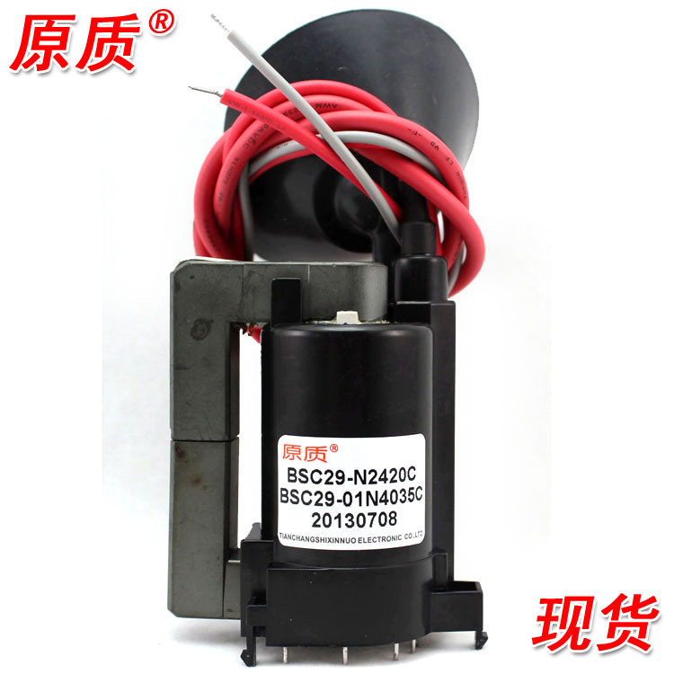 Original Loaded Original Quality Sea Letter TV High Voltage Package BSC29-0126E=BSC29-N2420C