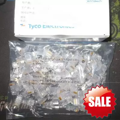 RJ45 new color box Crystal Head Super five non-shielded network connector 8P8C copper core 100 boxes