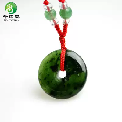 Special Price Natural Lantian Jade Moyu safe buckle pendant pendant pendant men's and women's pendants