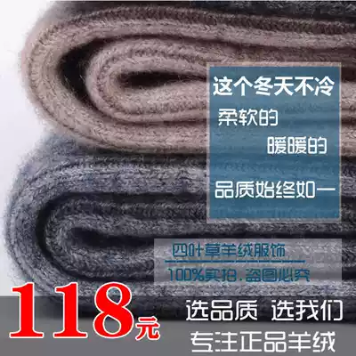 Cashmere pants thickened pure cashmere wool pants men and women double thick slim full wool warm pants thick and thin