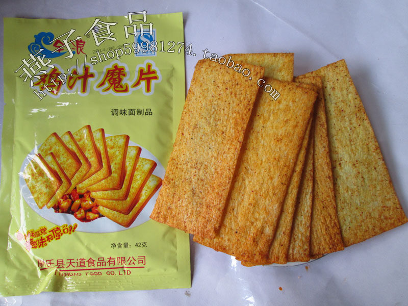 Chicken juice magic chips flavored noodle products delicious non-stop 'Spica when childhood taste delicious snacks