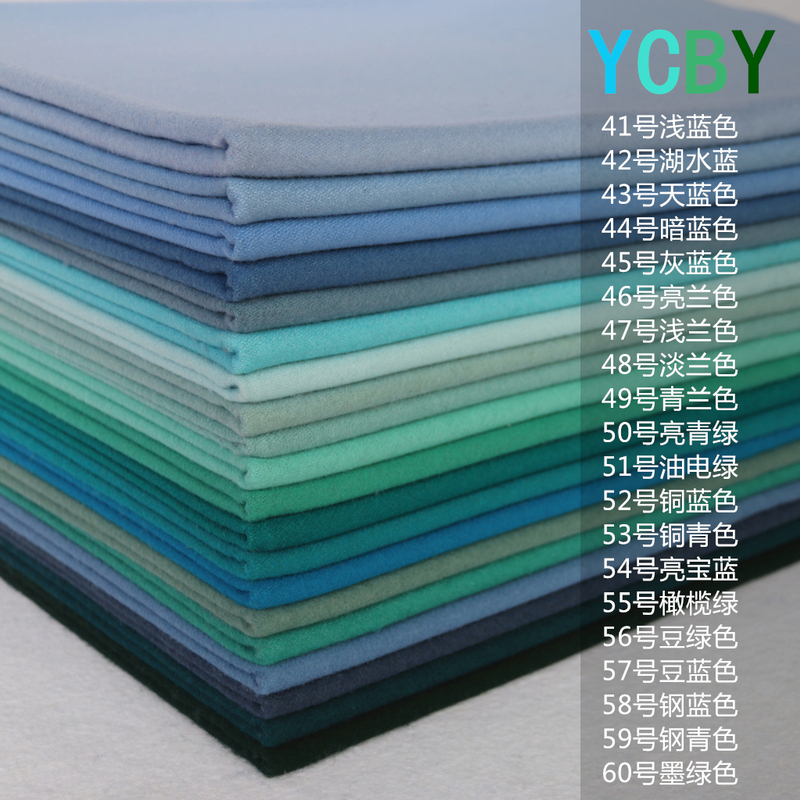 Woolen Fabric, Blue Series, Woolen Coat Fabric Woolen Fabric, Blue Series, Woolen Coat Fabric