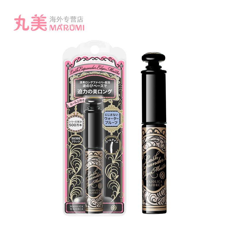 Shiseido/资生堂 恋爱魔镜 防水防晕纤长浓密睫毛膏6g