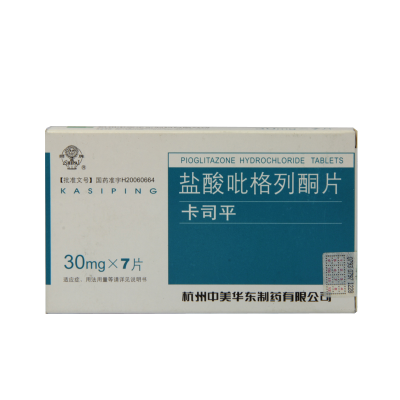 中美华东 卡司平 盐酸吡格列酮片 30mg*7片/盒