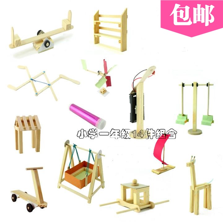 First Grade Suit Elementary School Students Handcrafted Tech Small Making Material Suit DIY Puzzle Toy Special Price