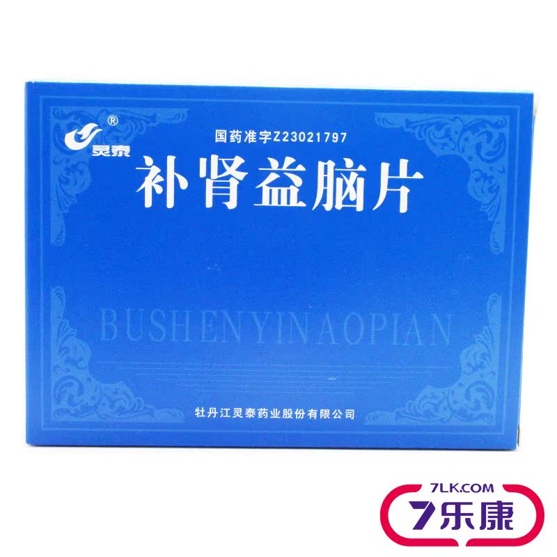 灵泰补肾益脑片 0.33g*72片/盒