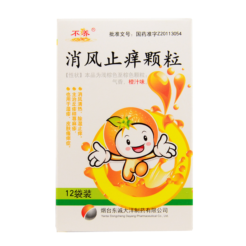 不养 消风止痒颗粒 3g*12袋/盒