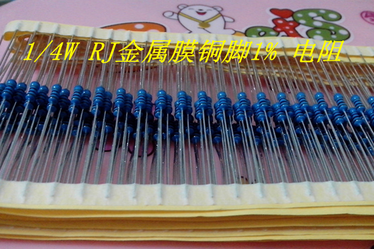 1 4W RJ 5 color ring metal film copper foot precision resistance fever grade power amplifier board finished electronic circuit board