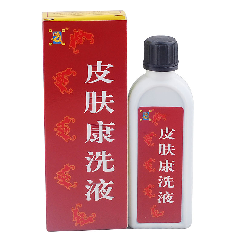 华洋奎龙 皮肤康洗液 50ml*1瓶/盒