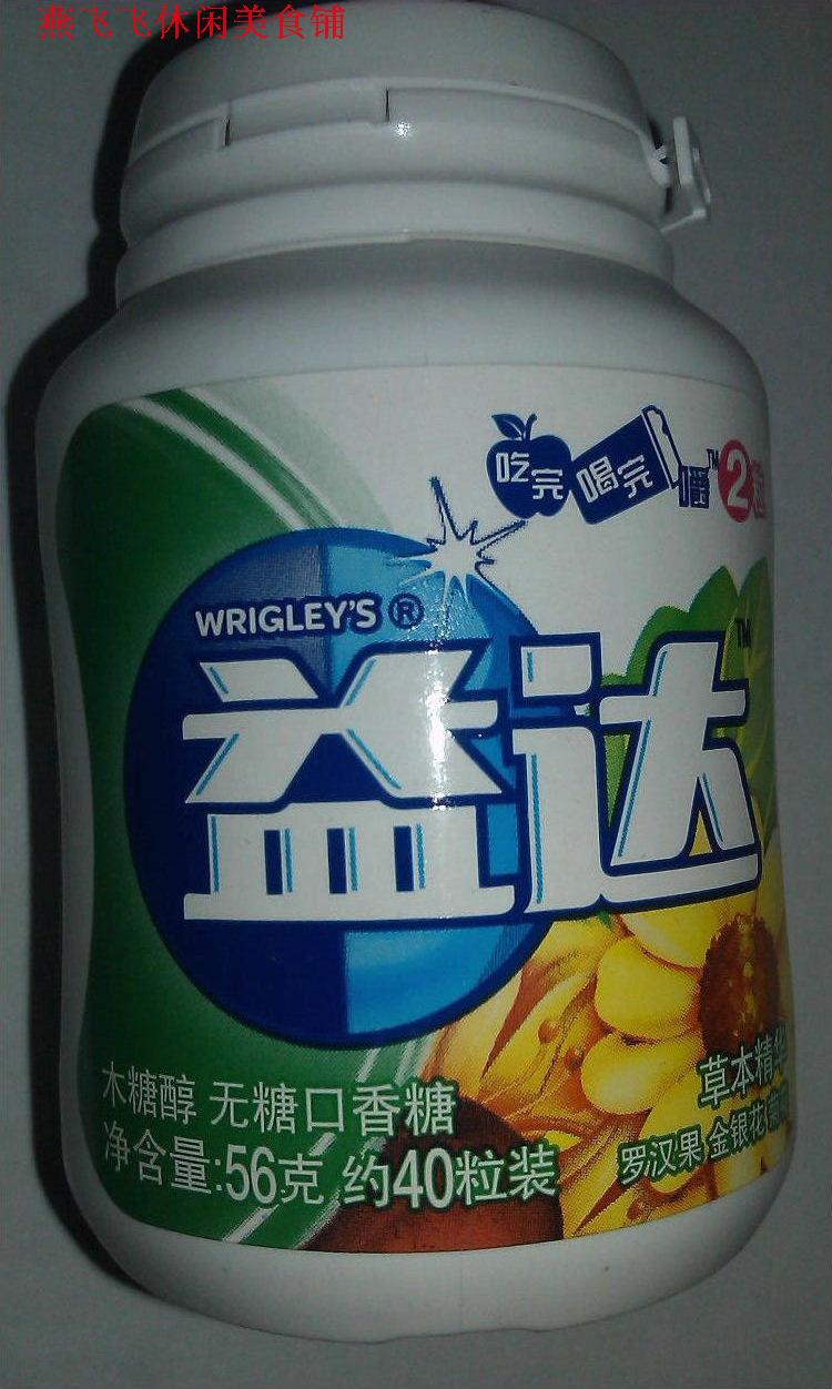 56g Bottle Extra Sugar-free Chewing Gum Herb (with Chrysanthemum Mangosteen Honeysuckle)