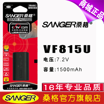 The Sangg JVC320ACMG130150155175255275330VF815U camera battery is high