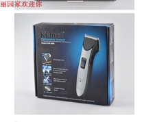 Liyuan Jiakemei KM-3909 Hair Salon Special Charging and Inserting Dual-purpose Multifunctional Electric Hair Cliffer Shaver