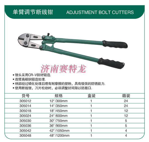 American York 12-48 inch wire breaker cable cut eagle mouth wire breaker steel bar scissors steel wire chain scissors